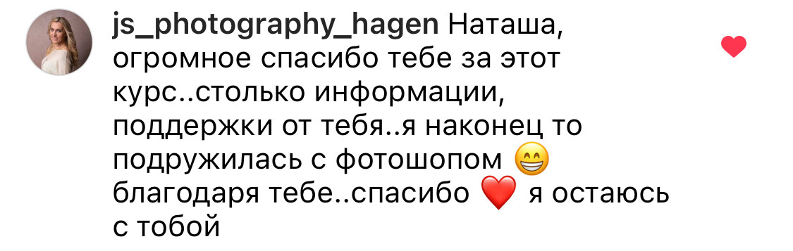 Онлайн-курс по Adobe Photoshop (вебинар). Наталья Рапопорт. Онлайн-курсы по фотографии и съемке видео