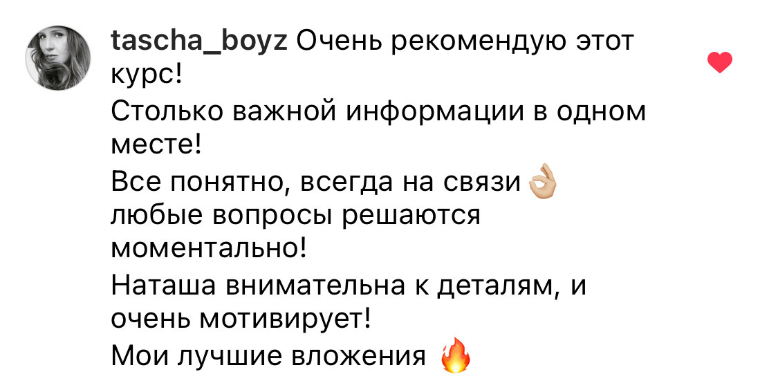 Онлайн-курс по Adobe Photoshop (вебинар). Наталья Рапопорт. Онлайн-курсы по фотографии и съемке видео