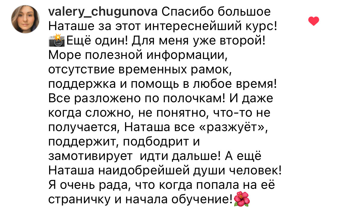 Онлайн-курс по Adobe Photoshop (вебинар). Наталья Рапопорт. Онлайн-курсы по фотографии и съемке видео