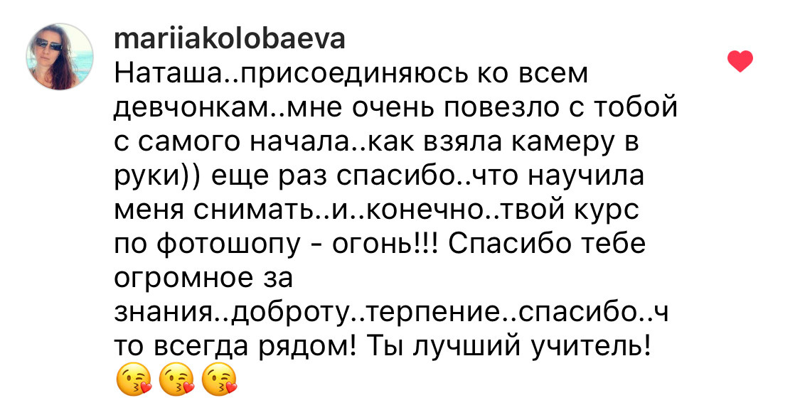 Онлайн-курс по Adobe Photoshop (вебинар). Наталья Рапопорт. Онлайн-курсы по фотографии и съемке видео