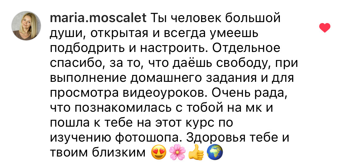 Онлайн-курс по Adobe Photoshop (вебинар). Наталья Рапопорт. Онлайн-курсы по фотографии и съемке видео