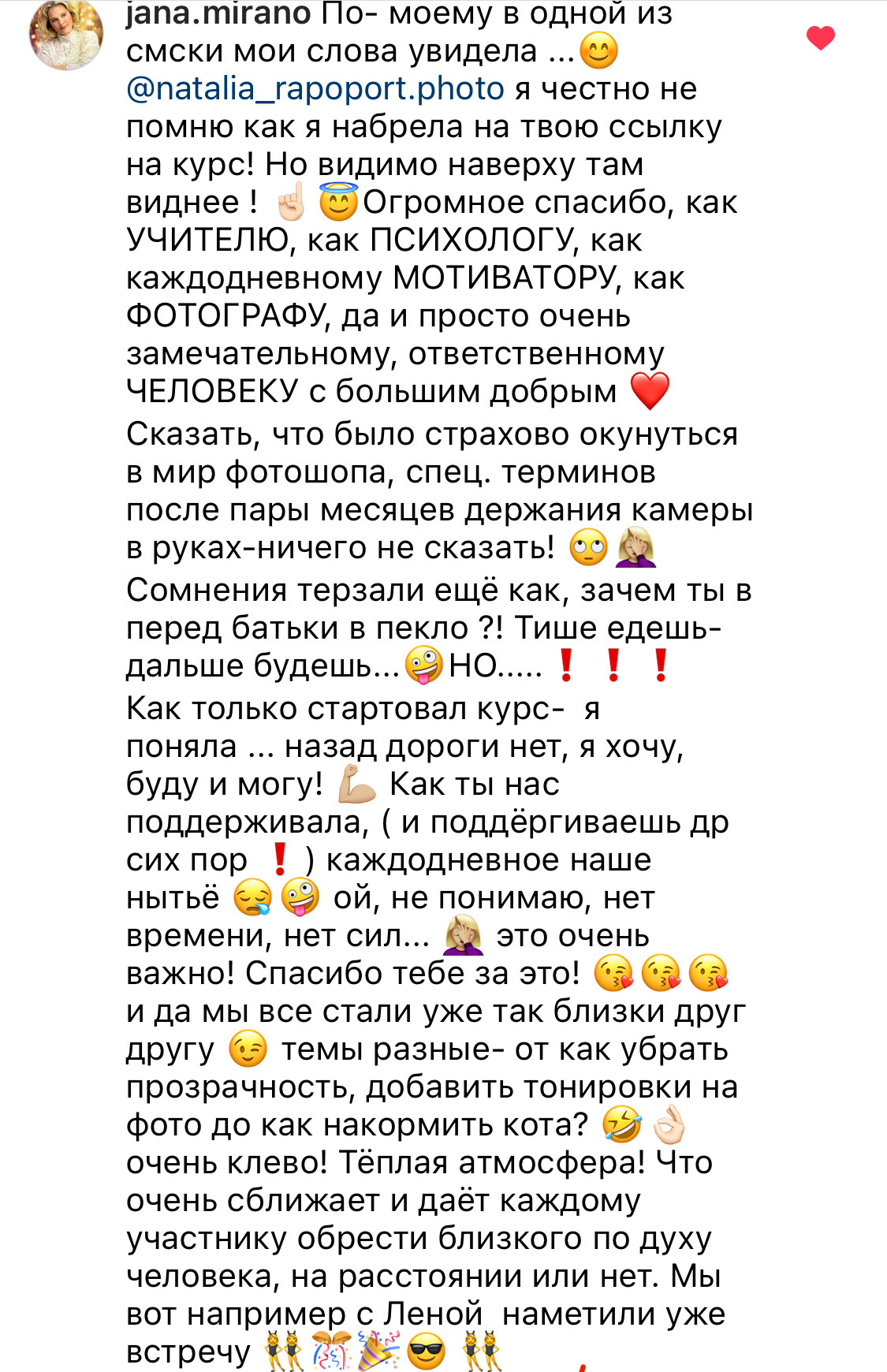 Онлайн-курс по Adobe Photoshop (вебинар). Наталья Рапопорт. Онлайн-курсы по фотографии и съемке видео