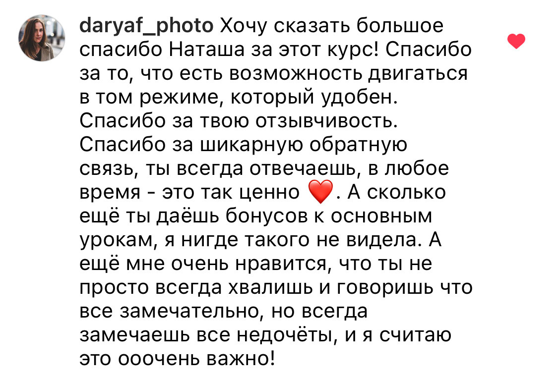 Онлайн-курс по Adobe Photoshop (вебинар). Наталья Рапопорт. Онлайн-курсы по фотографии и съемке видео