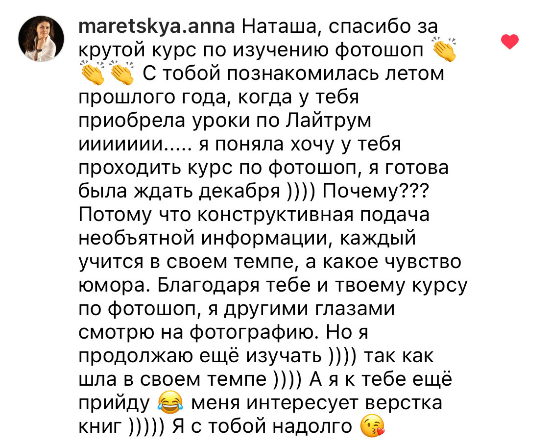 Онлайн-курс по Adobe Photoshop (вебинар). Наталья Рапопорт. Онлайн-курсы по фотографии и съемке видео