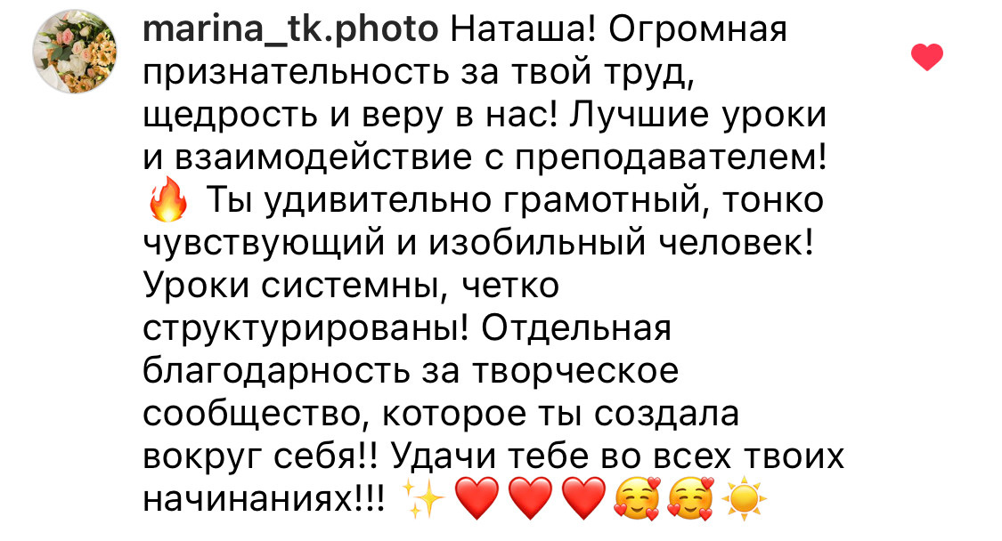 Онлайн-курс по Adobe Photoshop (вебинар). Наталья Рапопорт. Онлайн-курсы по фотографии и съемке видео