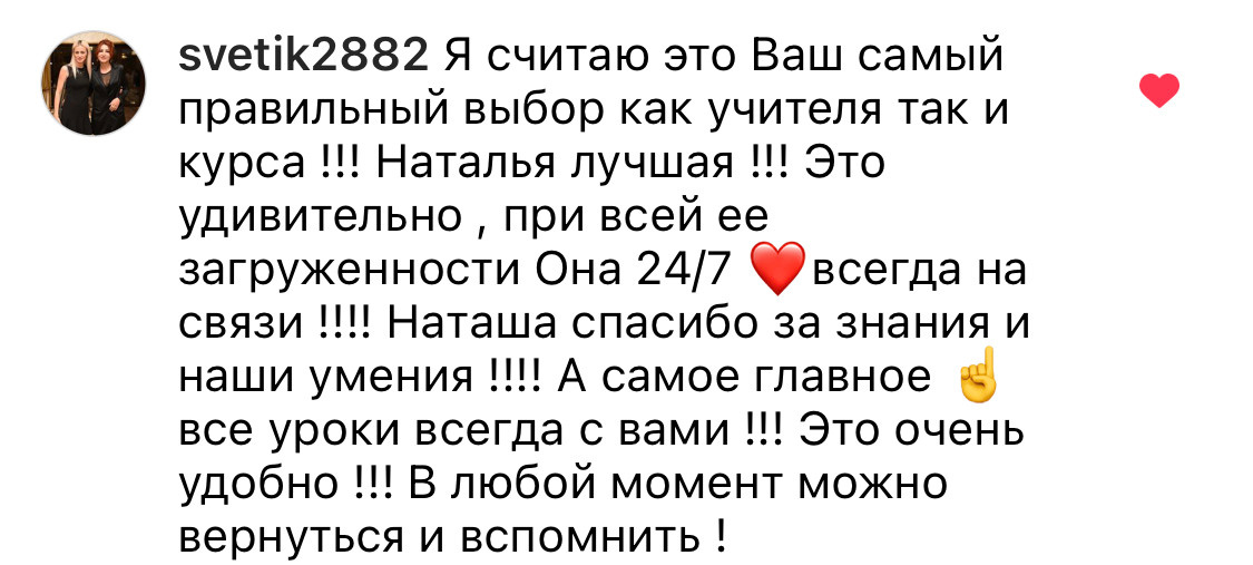 Онлайн-курс по Adobe Photoshop (вебинар). Наталья Рапопорт. Онлайн-курсы по фотографии и съемке видео