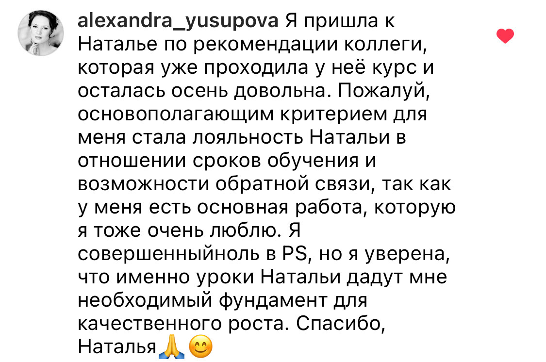 Онлайн-курс по Adobe Photoshop (вебинар). Наталья Рапопорт. Онлайн-курсы по фотографии и съемке видео