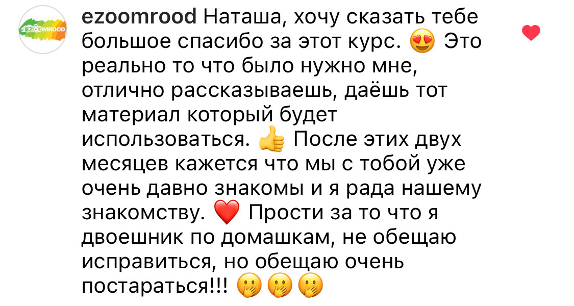 Онлайн-курс по Adobe Photoshop (вебинар). Наталья Рапопорт. Онлайн-курсы по фотографии и съемке видео