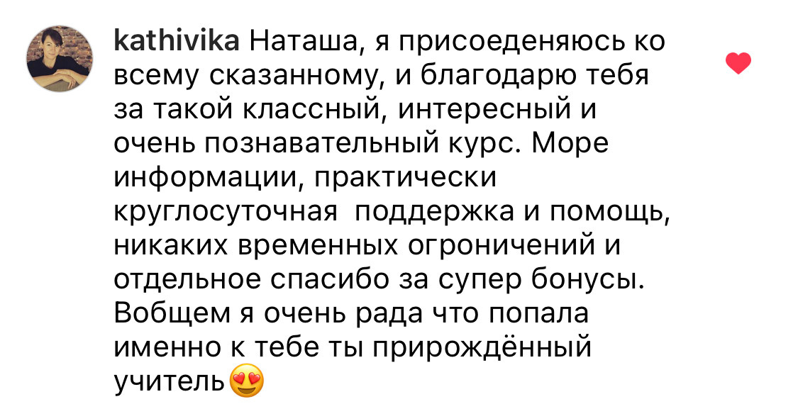 Онлайн-курс по Adobe Photoshop (вебинар). Наталья Рапопорт. Онлайн-курсы по фотографии и съемке видео