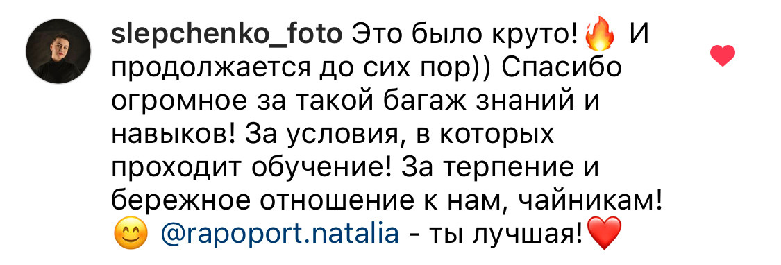 Онлайн-курс по Adobe Photoshop (вебинар). Наталья Рапопорт. Онлайн-курсы по фотографии и съемке видео