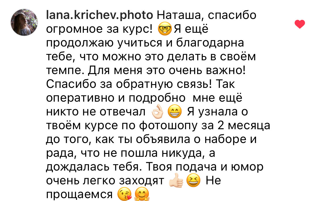 Онлайн-курс по Adobe Photoshop (вебинар). Наталья Рапопорт. Онлайн-курсы по фотографии и съемке видео