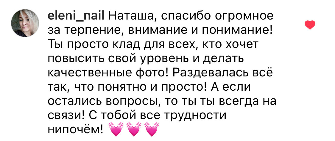 Онлайн-курс по Adobe Photoshop (вебинар). Наталья Рапопорт. Онлайн-курсы по фотографии и съемке видео