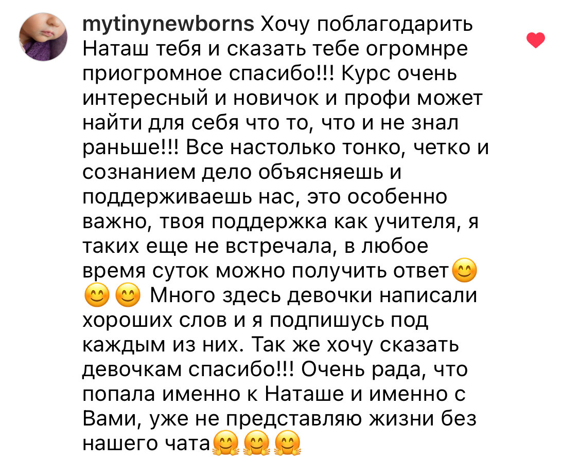 Онлайн-курс по Adobe Photoshop (вебинар). Наталья Рапопорт. Онлайн-курсы по фотографии и съемке видео