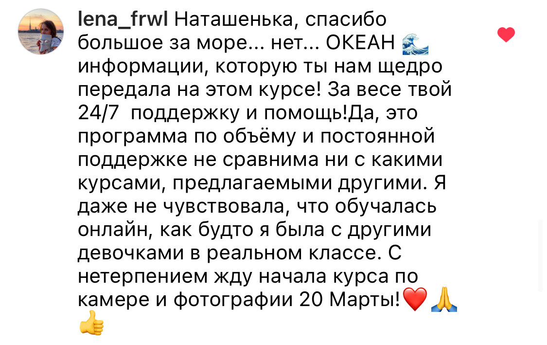 Онлайн-курс по Adobe Photoshop (вебинар). Наталья Рапопорт. Онлайн-курсы по фотографии и съемке видео