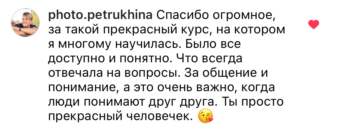 Онлайн-курс по Adobe Photoshop (вебинар). Наталья Рапопорт. Онлайн-курсы по фотографии и съемке видео