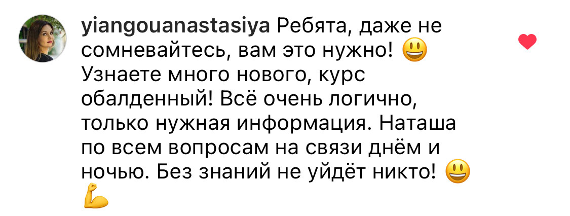 Онлайн-курс по Adobe Photoshop (вебинар). Наталья Рапопорт. Онлайн-курсы по фотографии и съемке видео