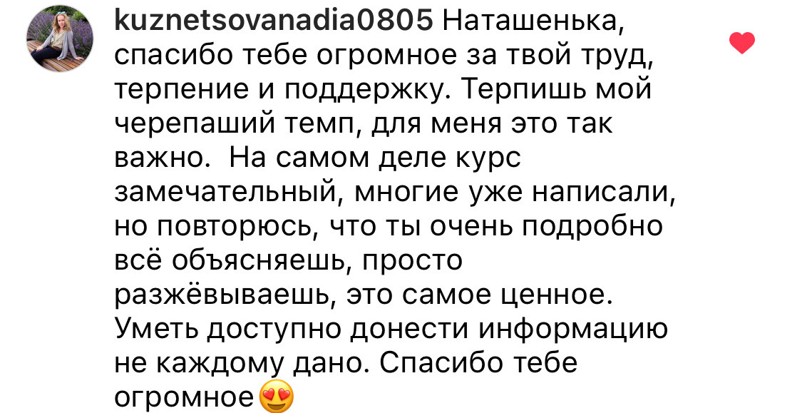 Онлайн-курс по Adobe Photoshop (вебинар). Наталья Рапопорт. Онлайн-курсы по фотографии и съемке видео