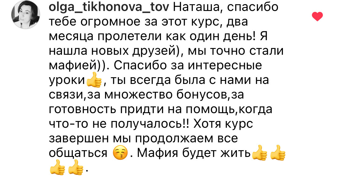 Онлайн-курс по Adobe Photoshop (вебинар). Наталья Рапопорт. Онлайн-курсы по фотографии и съемке видео