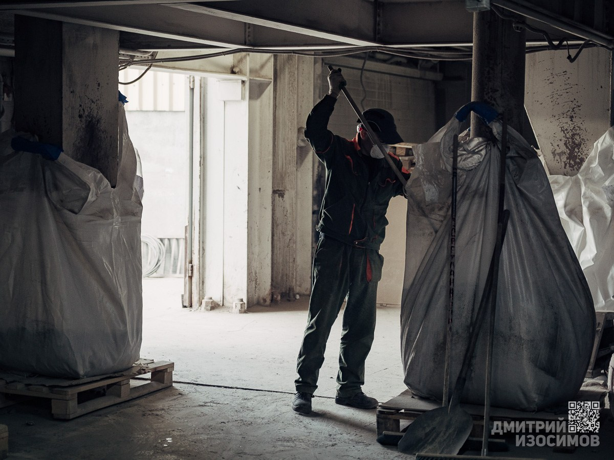 Завод «Стеклотех»