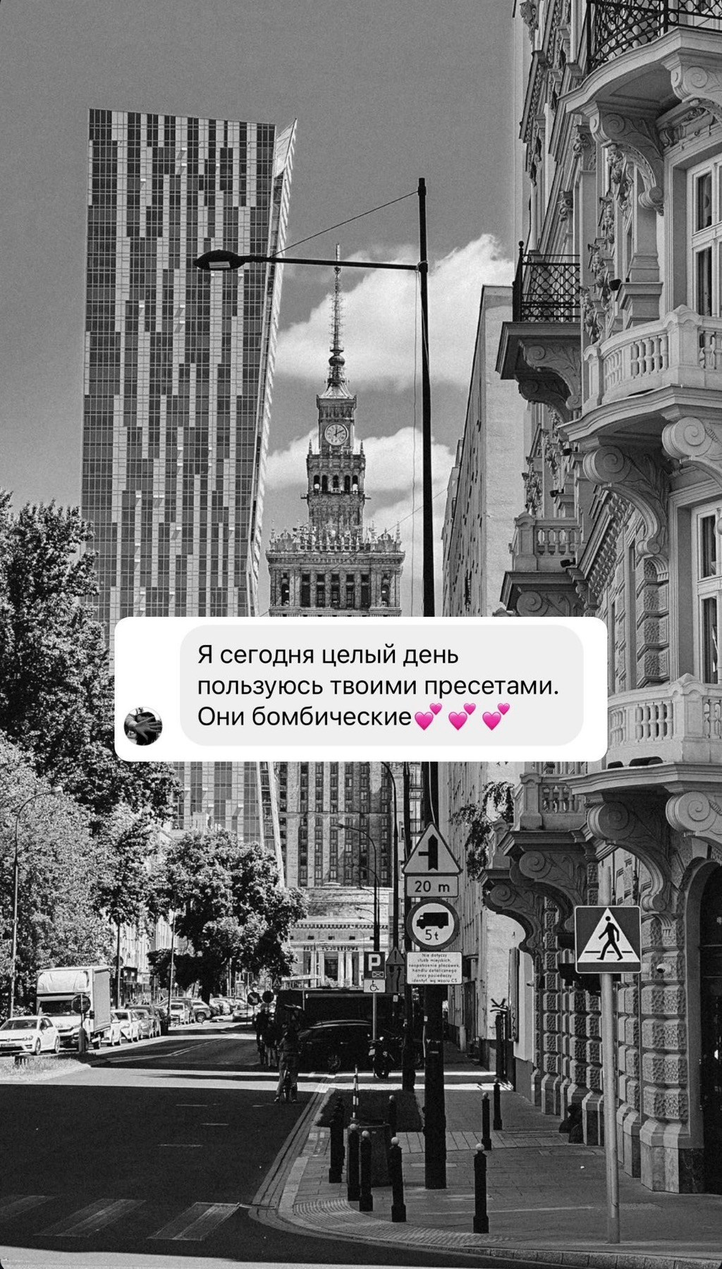 Пресеты. Семейный фотограф в Минске и РБ Стеликова Анна