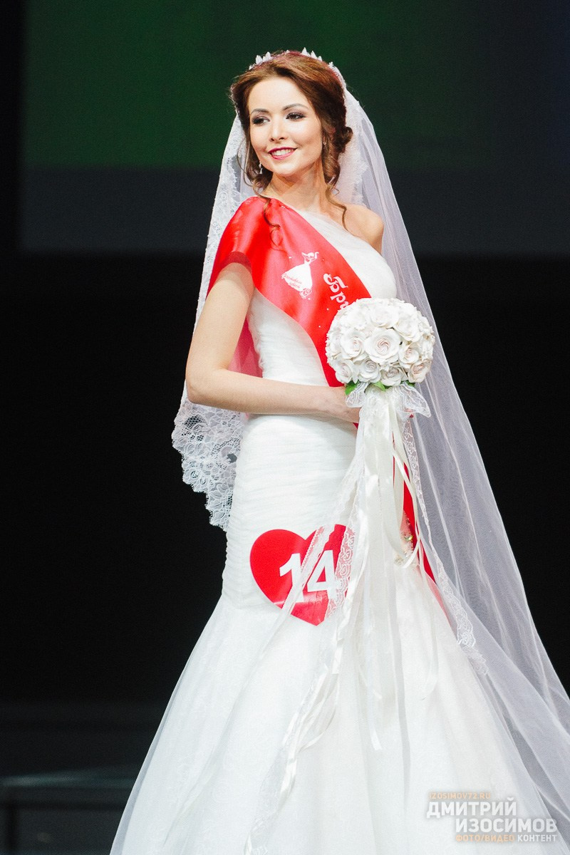 Фестиваль невест