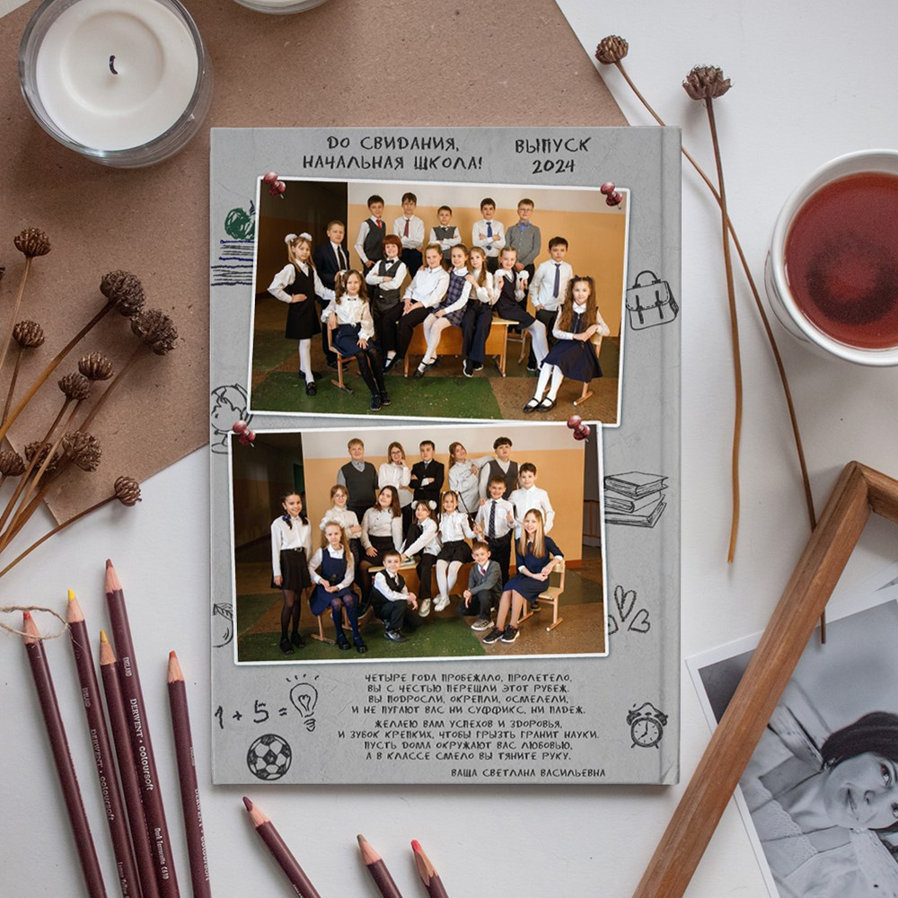 4 разворота 4кл. Детский, семейный и школьный фотограф Светлана Волжанина