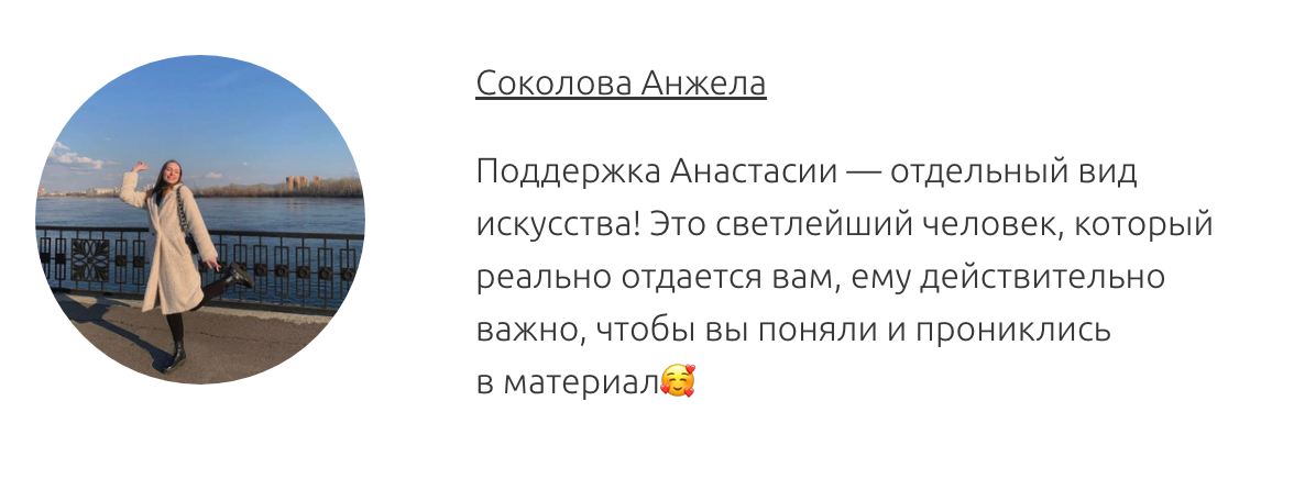 ЛИЧНЫЕ КОНСУЛЬТАЦИИ. АНАСТАСИЯ ГУРЕЕВА @gureeva.provideo