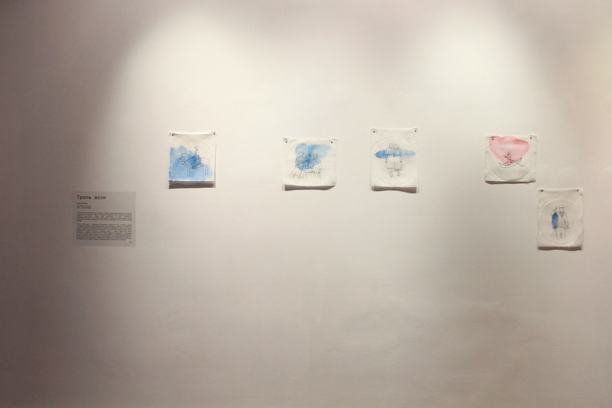 Тропа волн. Julia Altukhova, multimedia artist