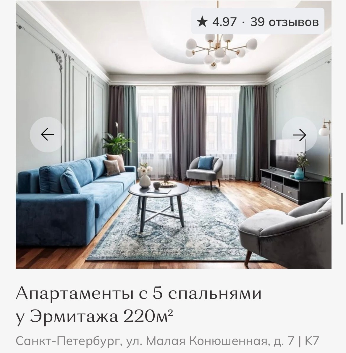 Отели. Фотограф Анна Путилина