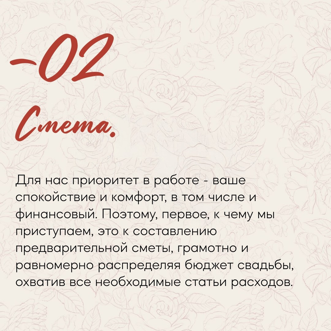 Свадебный организатор Новороссийск