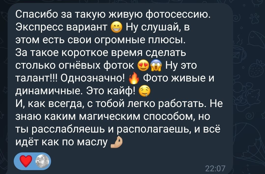 Фотограф Эльвина Серафимова