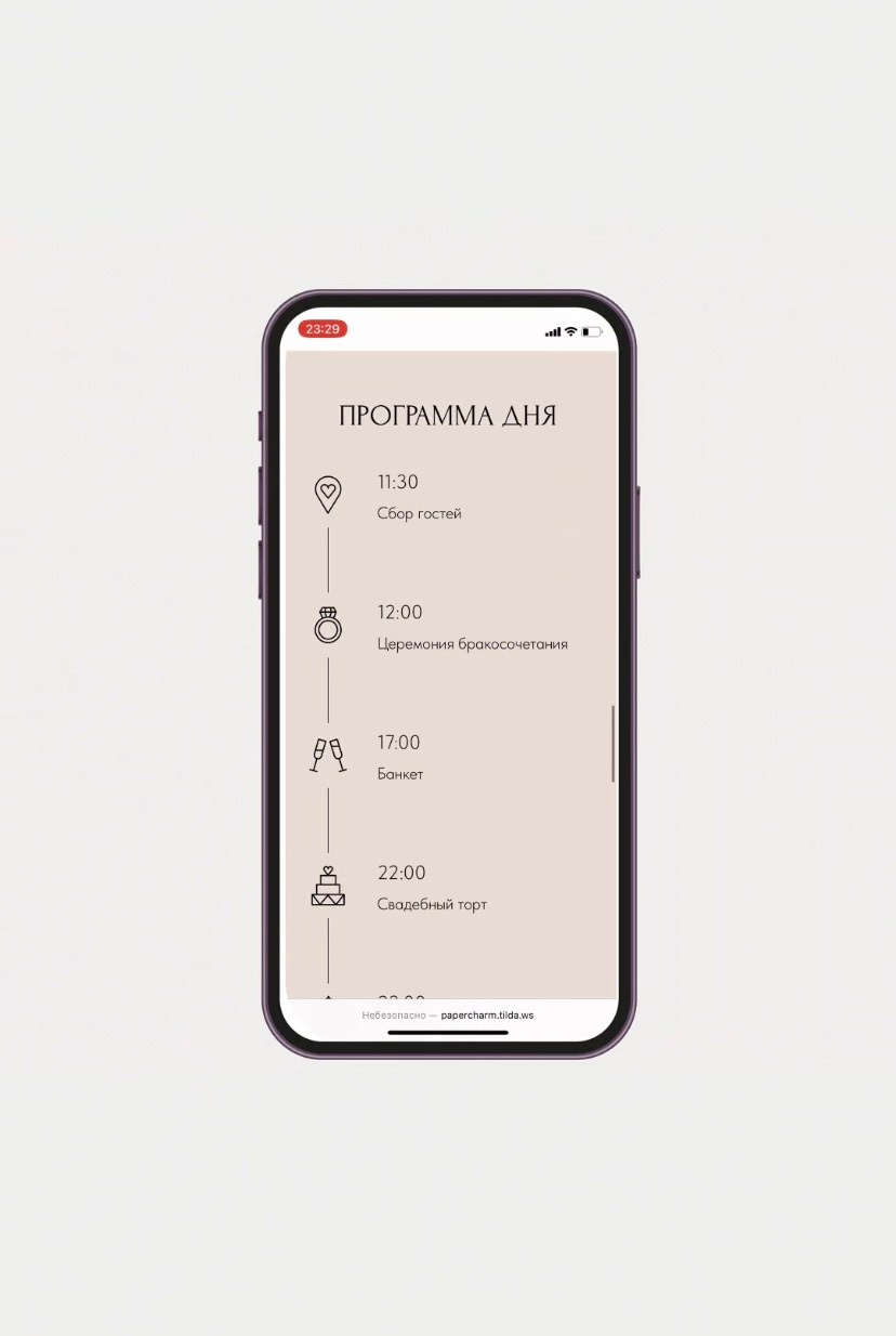 Сайт-приглашение, 4500 руб. Дизайнер полиграфии в Санкт-Петербурге. Заказать свадебные приглашения, подарочные сертификаты, полиграфию для бизнеса, шелковые ленты