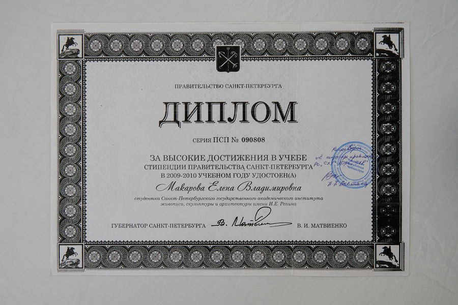 Макарова Елена Владимировна. Галерея участников Российской Премии Искусств