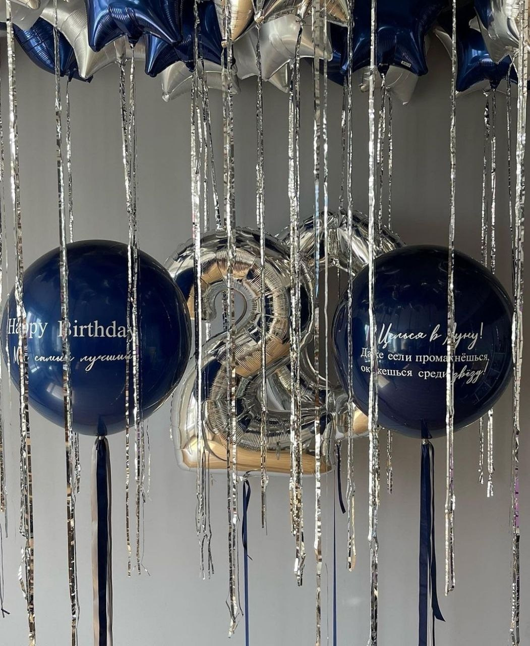 Dostava balona Novi Sad Dostava balona Beograd. Шары с гелием, фотозоны Нови Сад Белград. Balone i dekoracije od balona Novi Sad Beograd