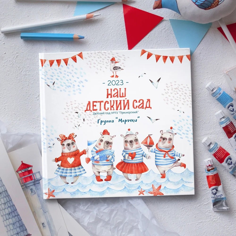 Выпускные альбомы для детского сада. Фото и видео Москва, Московский. Свадебный фотограф, видеограф, фотосессии, видеосъемка