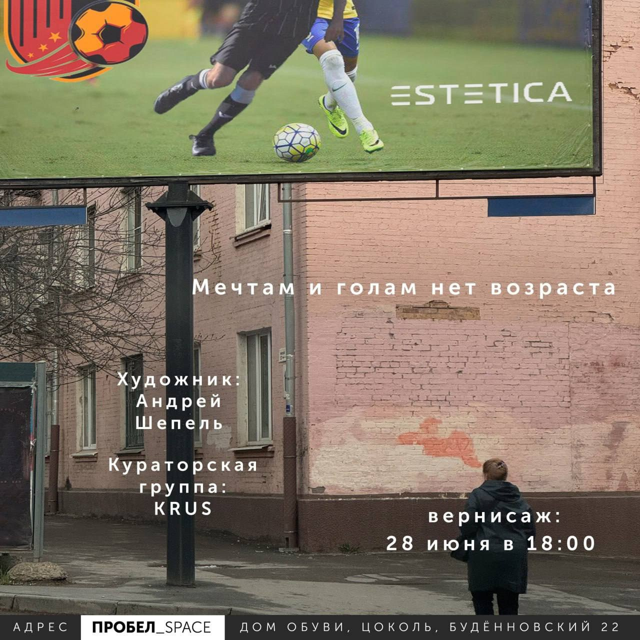 События. Лера Круглова