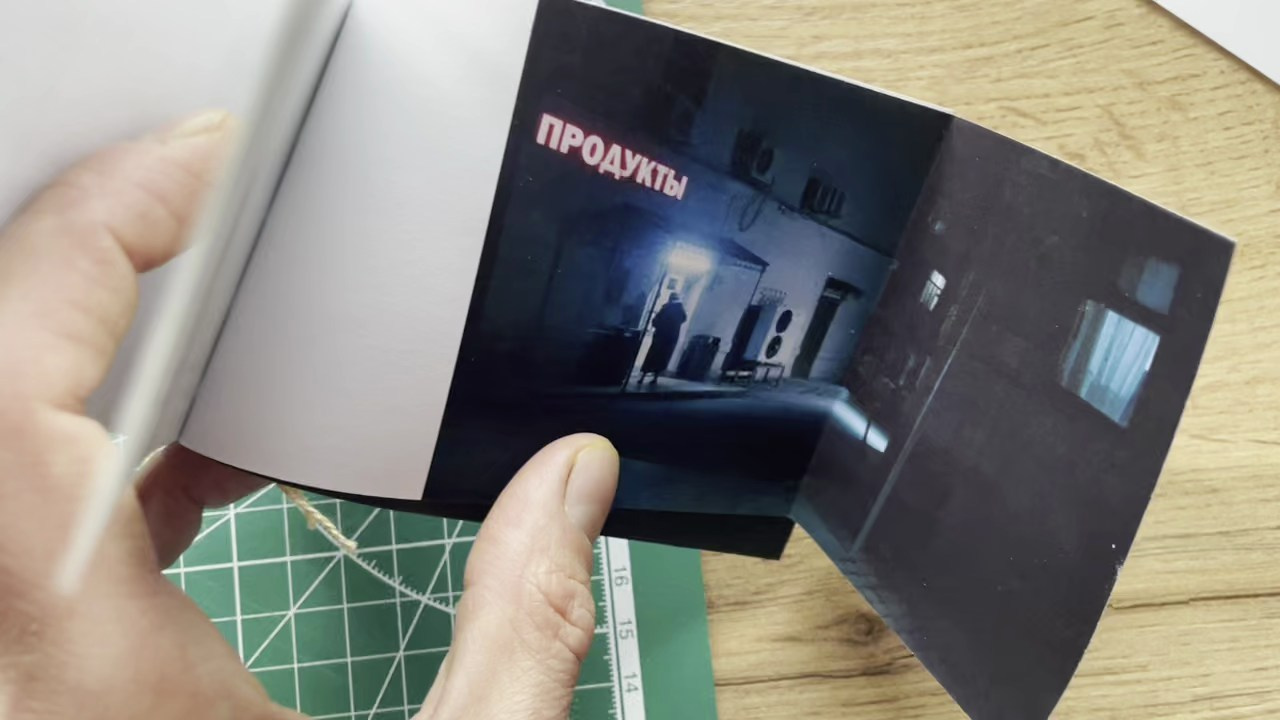 Понедельник 6. Книжная форма. Artist's book. …
