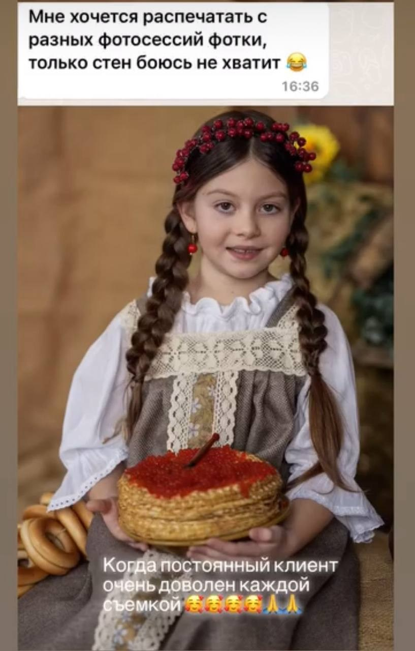 Алла Чуракова. Фотограф в России, Семейный фотограф, репортажный фотограф, детский фотограф, портретный фотограф, контент фотограф, универсальный фотограф