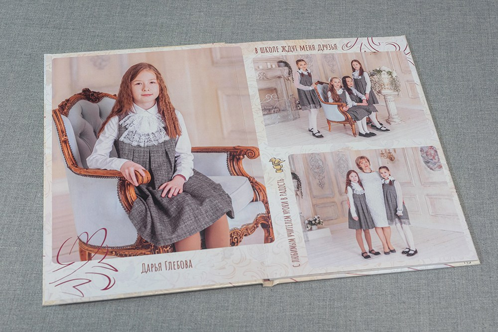 Стандарт. Школа 4 класс. Выпускные альбомы СПБ. Фотограф в Садик и Школу