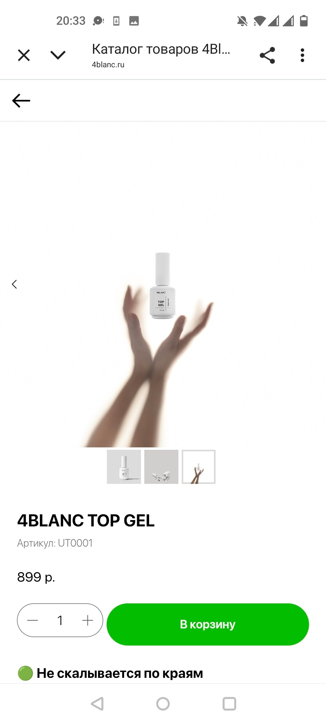 Как работают фотографии. Фотограф Ирина Богатырева