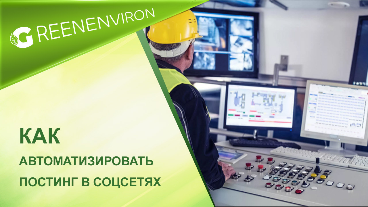 5 причин почему стоит начать работать с компанией Гринвей - читать статью на сайте дистрибьютора