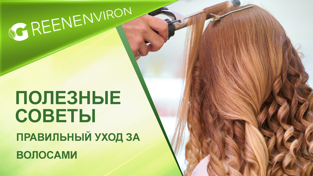 Простые и эффективные способы по уходу за кожей от Гринвей
