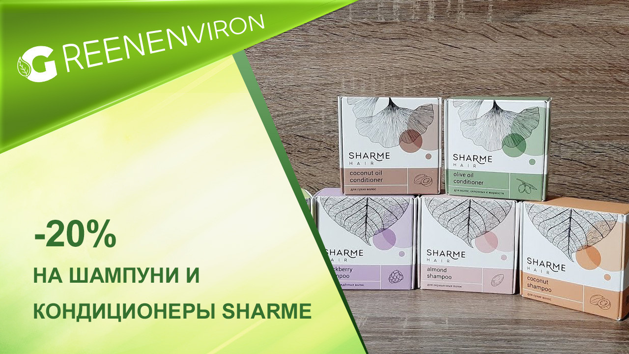 Слияние компании Greenway с французской компанией DLG - читать новость на сайте дистрибьютора