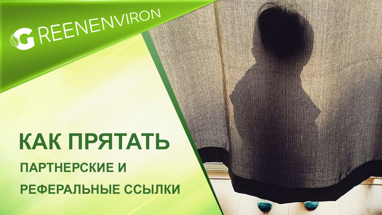 5 причин почему стоит начать работать с компанией Гринвей - читать статью на сайте дистрибьютора