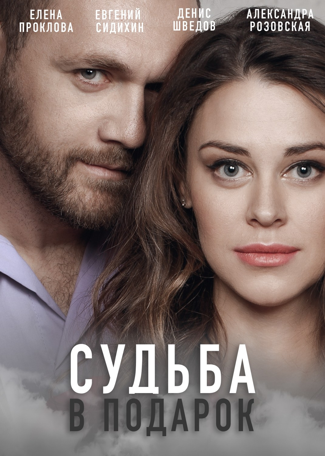 АФИШИ. Звездный Фотограф Александр Ласкин в Москве, #САМЫЙЛАСКОВЫЙФОТОГРАФ