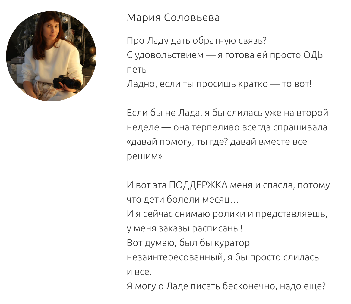 ЛИЧНЫЕ КОНСУЛЬТАЦИИ. АНАСТАСИЯ ГУРЕЕВА @gureeva.provideo