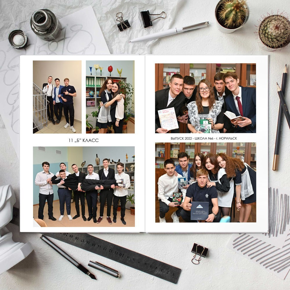 Выпускной альбом «Цитата». Выпускные альбомы для детских садов и школ в Норильске