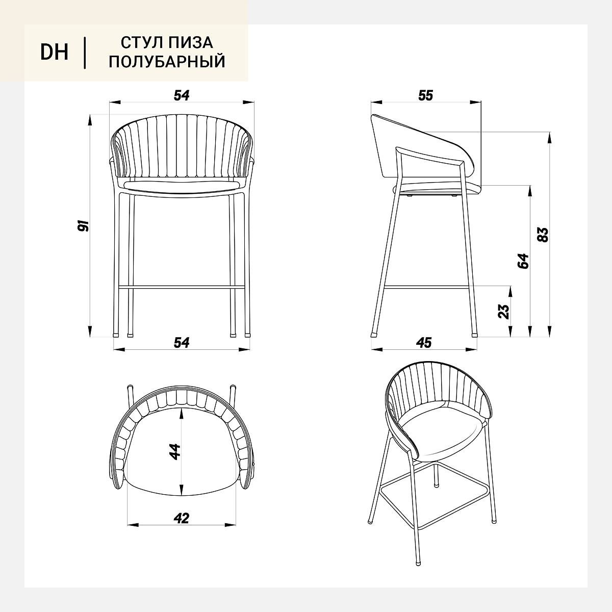 Пиза | 15.900р. DeepHouse — Брянск | Дизайнерская мебель