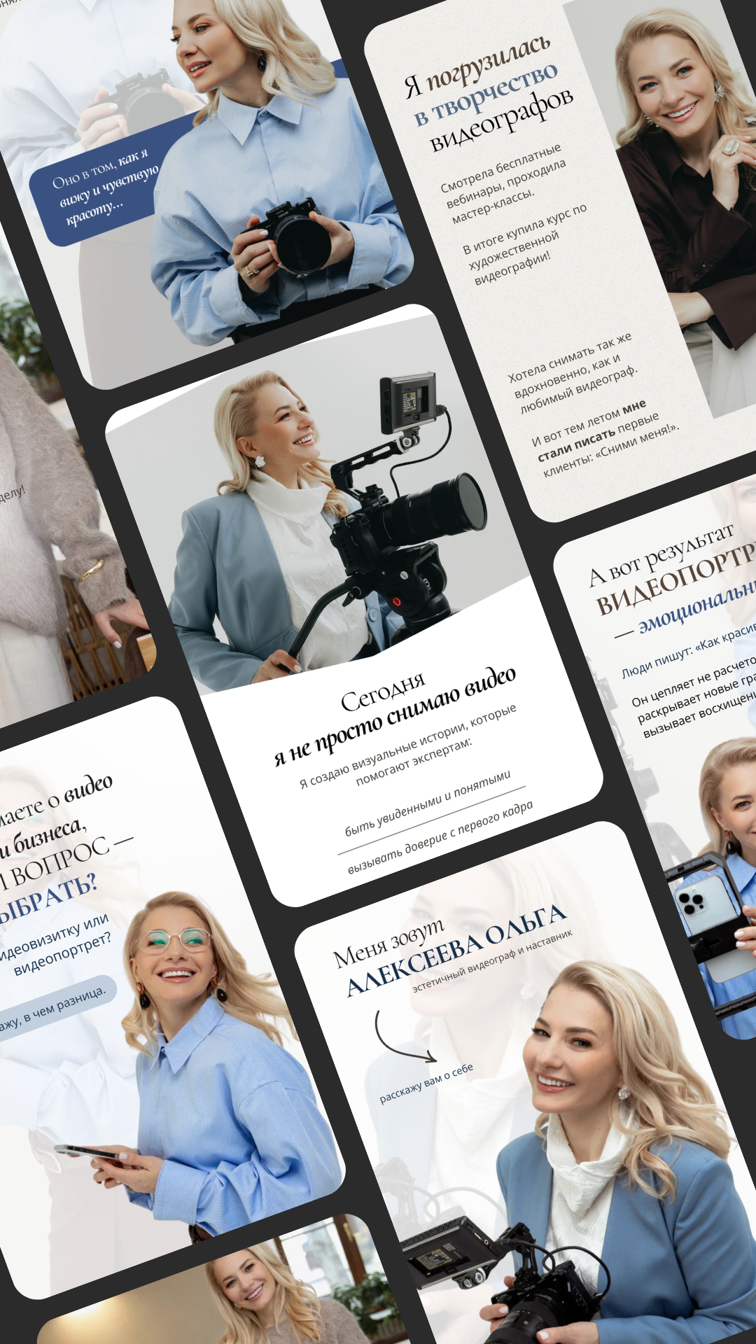 Бренд-стратег и маркетолог Александра Дмитриева | Услуги под ключ