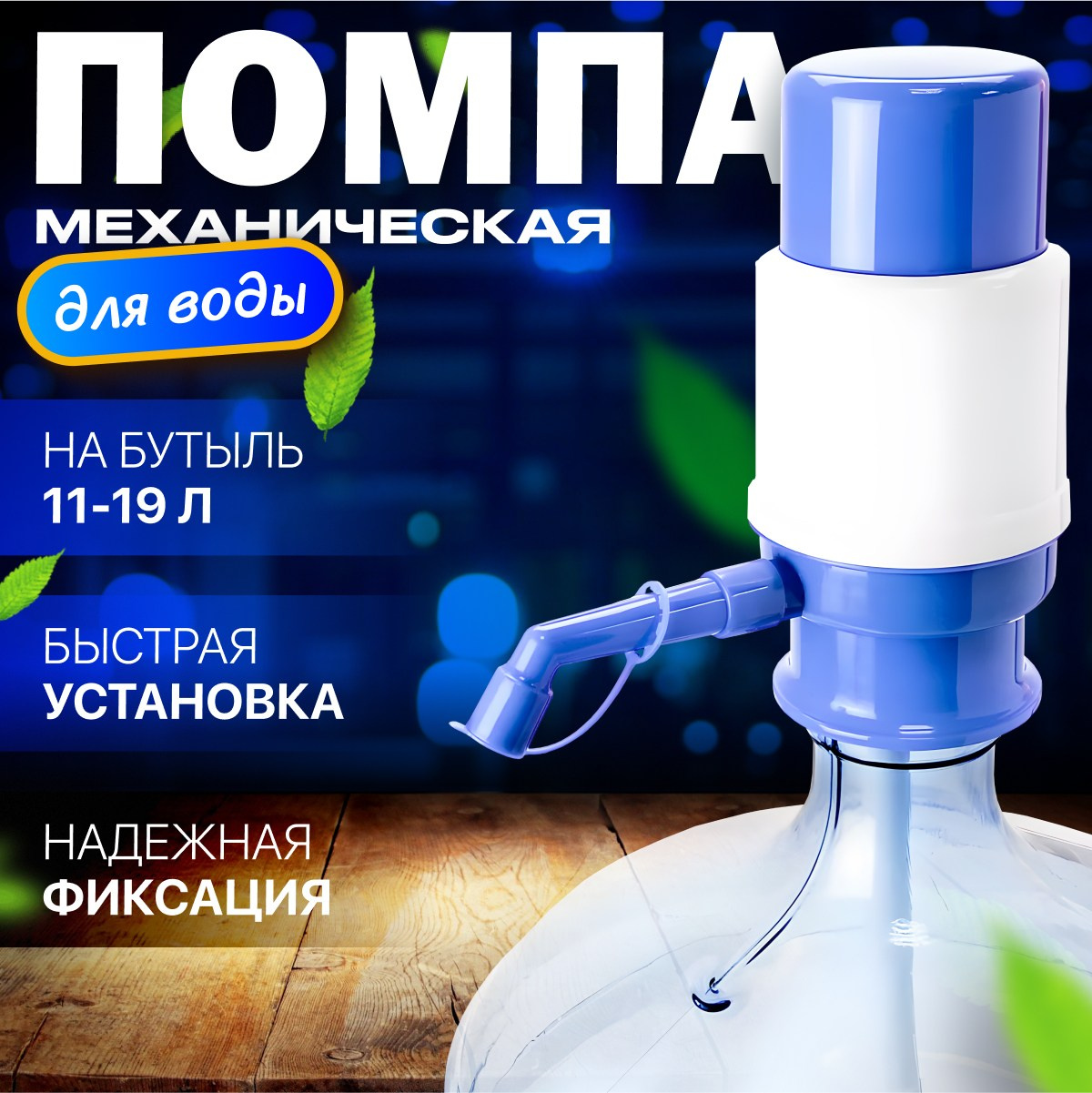 Инфографика, которая работает. Продающие карточки товаров для Wildberries и Ozon